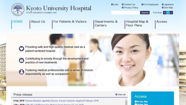 Kyoto University Hospital