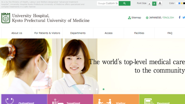 University Hospital Kyoto Prefectural University of Medicine